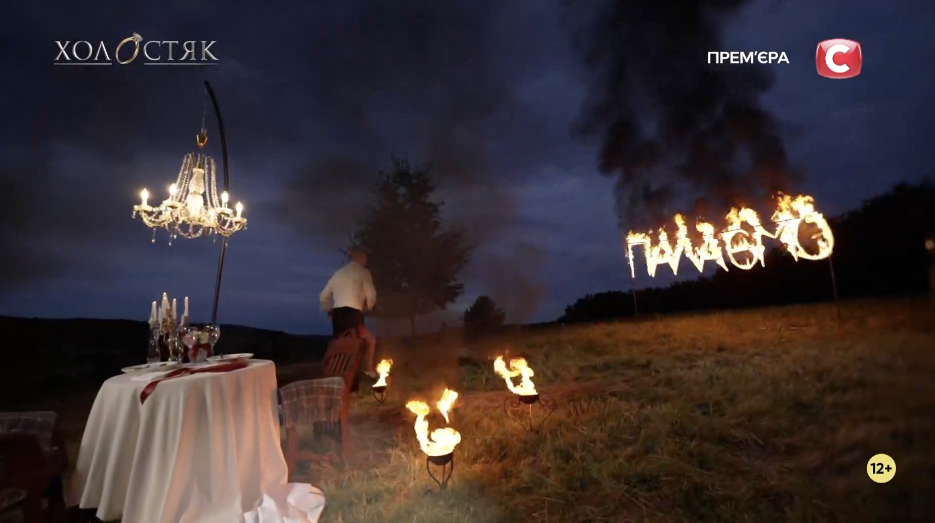 Побачення з "вогником": Настя вразила Цимбалюка відвертістю у фіналі "Холостяка"